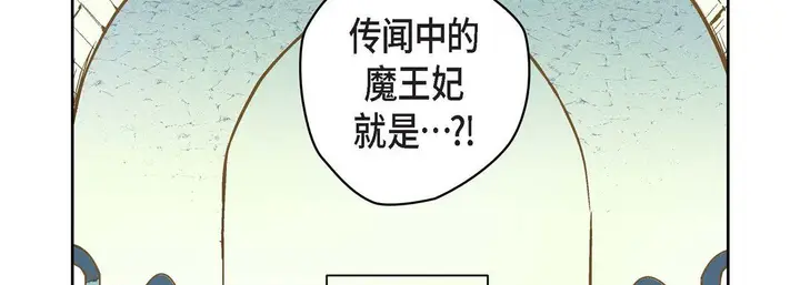漫画《献给心脏》第6话第170张图