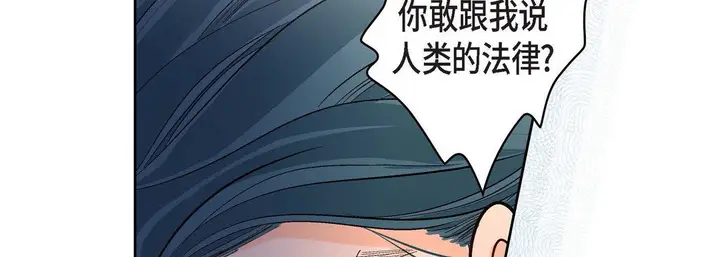 漫画《献给心脏》第6话第38张图