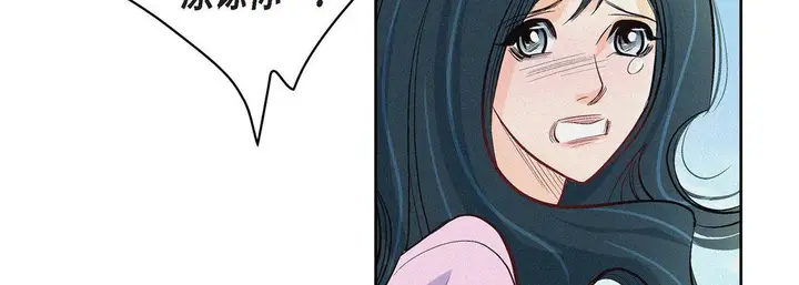 漫画《献给心脏》第6话第63张图