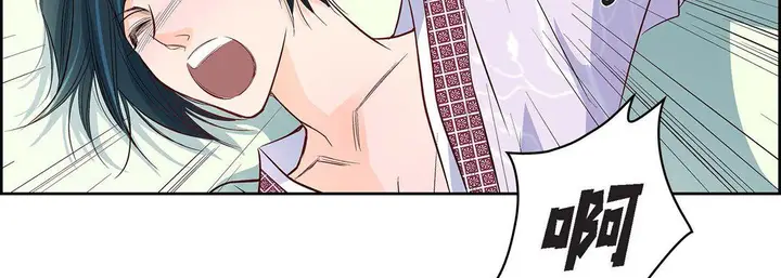 漫画《献给心脏》第6话第71张图