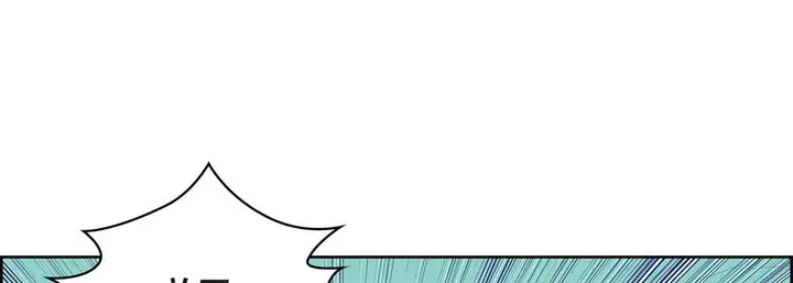 漫画《献给心脏》第6话第9张图