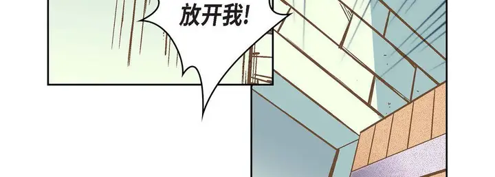 漫画《献给心脏》第6话第95张图