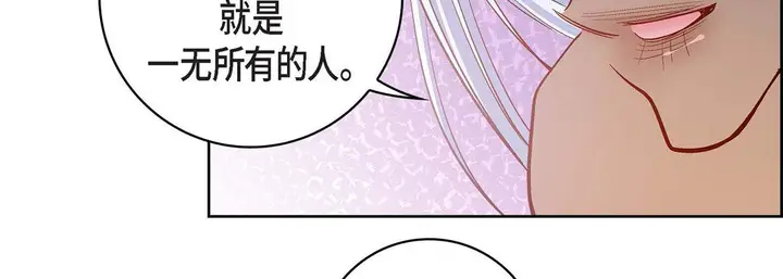 漫画《献给心脏》第67话第106张图