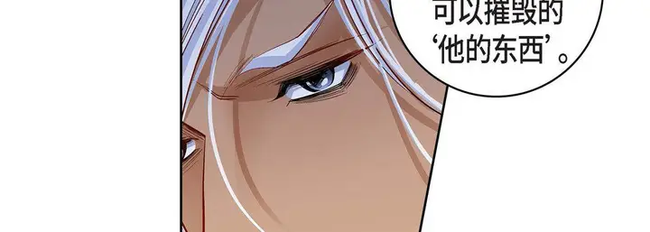 漫画《献给心脏》第67话第110张图