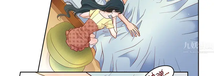 漫画《献给心脏》第67话第115张图
