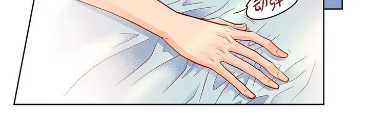 漫画《献给心脏》第67话第116张图