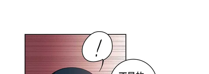 漫画《献给心脏》第67话第117张图