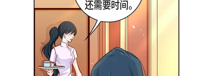 漫画《献给心脏》第67话第154张图