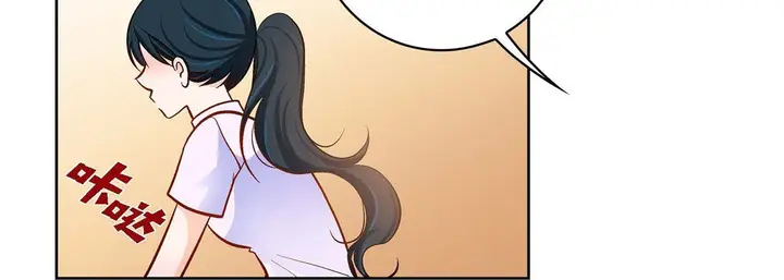 漫画《献给心脏》第67话第158张图