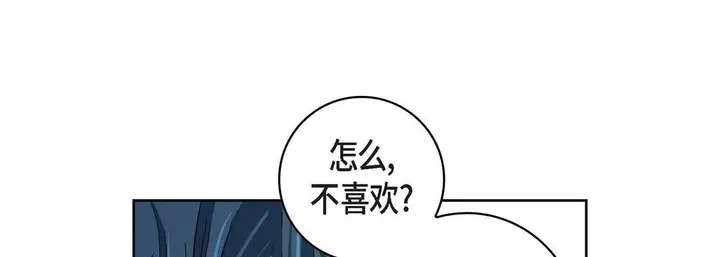 漫画《献给心脏》第67话第169张图