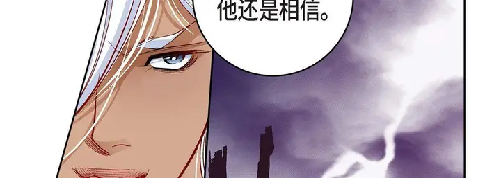 漫画《献给心脏》第67话第30张图