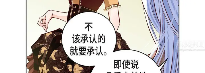 漫画《献给心脏》第67话第39张图