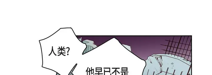漫画《献给心脏》第67话第53张图