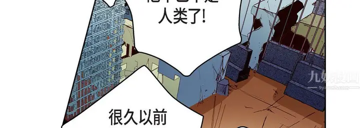 漫画《献给心脏》第67话第54张图