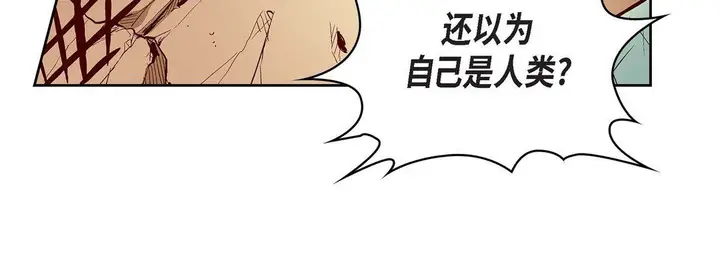 漫画《献给心脏》第67话第56张图