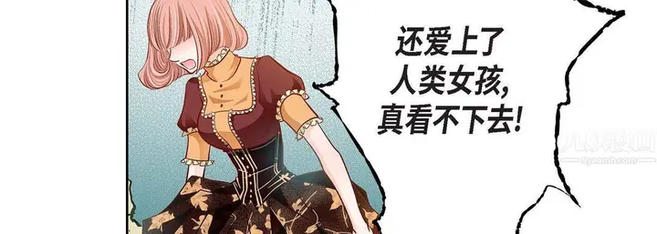 漫画《献给心脏》第67话第58张图