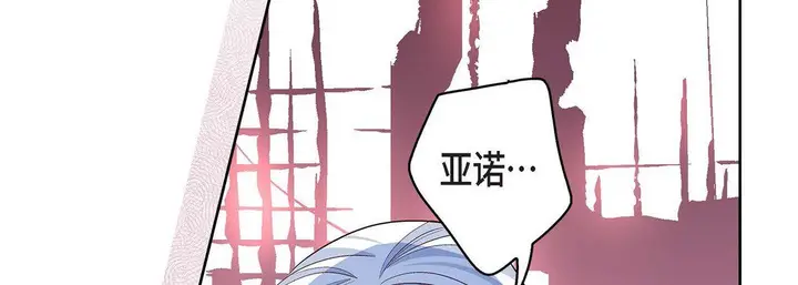 漫画《献给心脏》第67话第62张图