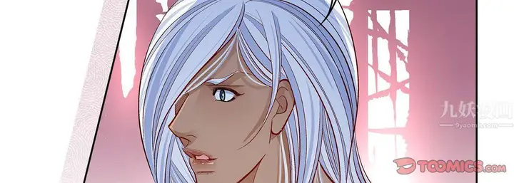 漫画《献给心脏》第67话第63张图
