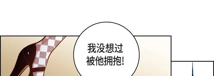 漫画《献给心脏》第67话第77张图