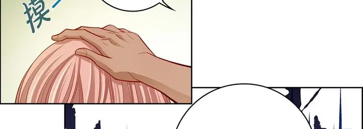 漫画《献给心脏》第67话第94张图