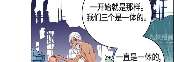 漫画《献给心脏》第67话第95张图