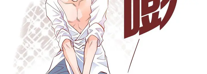 漫画《献给心脏》第21话第126张图