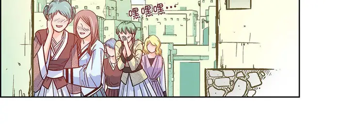 漫画《献给心脏》第21话第130张图