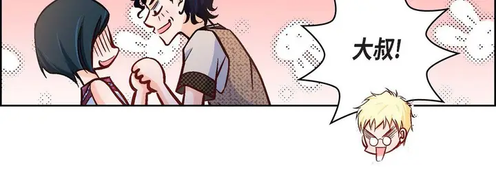 漫画《献给心脏》第21话第147张图