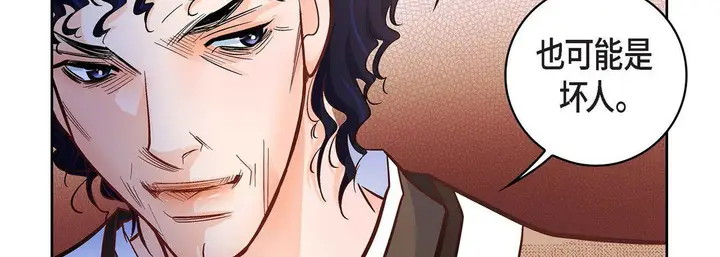 漫画《献给心脏》第21话第167张图