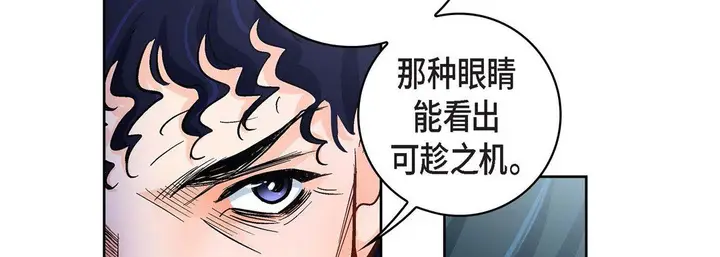 漫画《献给心脏》第21话第178张图