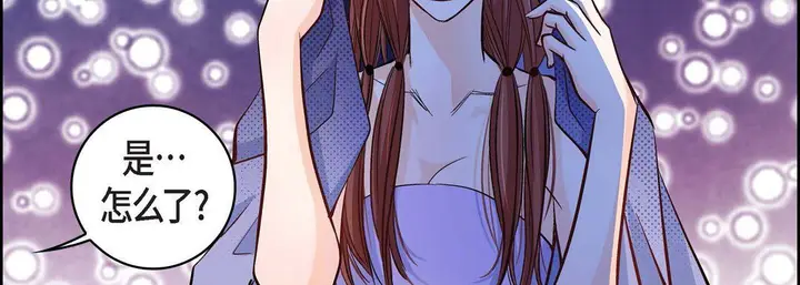 漫画《献给心脏》第21话第191张图