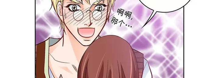 漫画《献给心脏》第21话第211张图