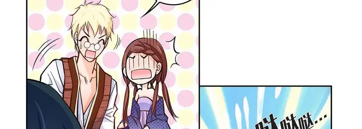 漫画《献给心脏》第21话第222张图