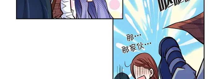 漫画《献给心脏》第21话第223张图