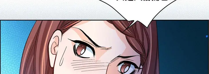 漫画《献给心脏》第21话第226张图