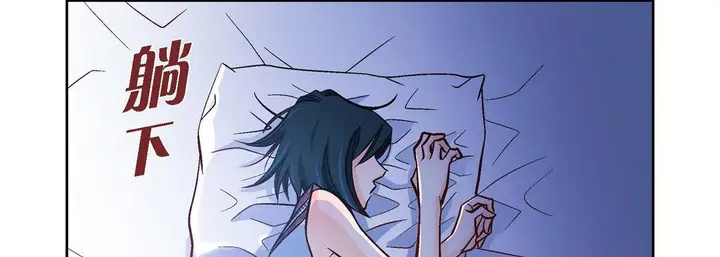 漫画《献给心脏》第21话第246张图