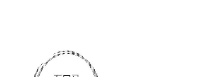 漫画《献给心脏》第21话第25张图