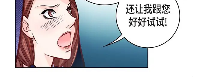 漫画《献给心脏》第21话第270张图