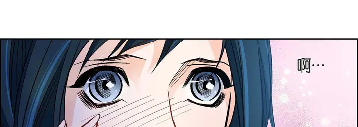 漫画《献给心脏》第21话第46张图
