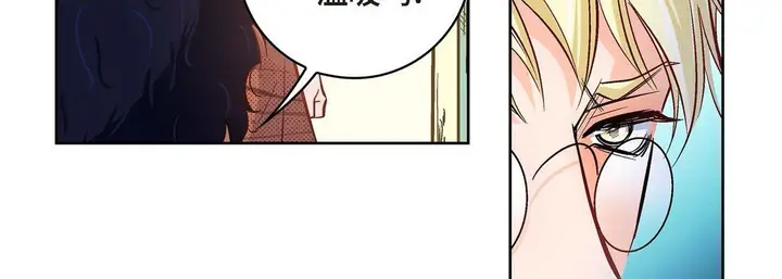 漫画《献给心脏》第21话第99张图