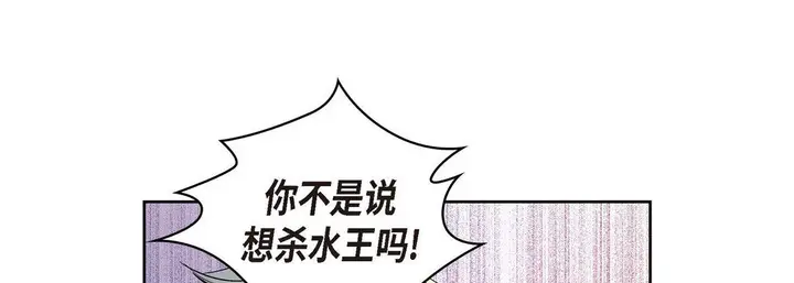 漫画《献给心脏》第2话第153张图