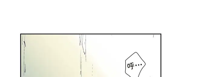 漫画《献给心脏》第2话第189张图