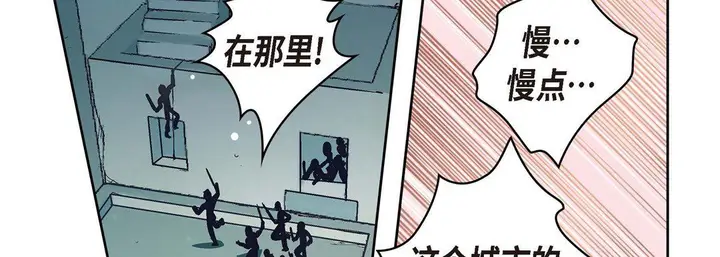 漫画《献给心脏》第2话第38张图