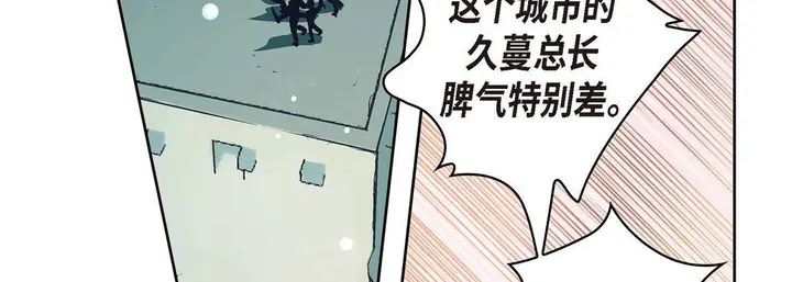 漫画《献给心脏》第2话第39张图