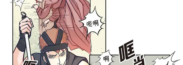 漫画《献给心脏》第2话第54张图