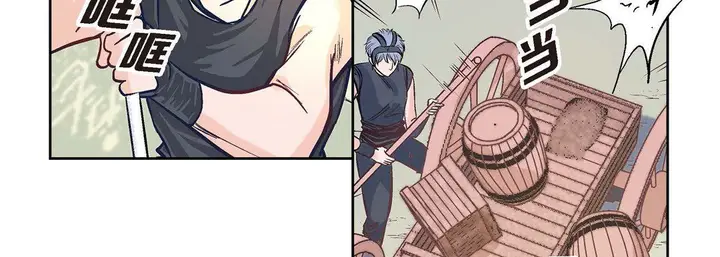 漫画《献给心脏》第2话第55张图