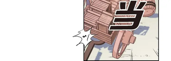 漫画《献给心脏》第2话第56张图