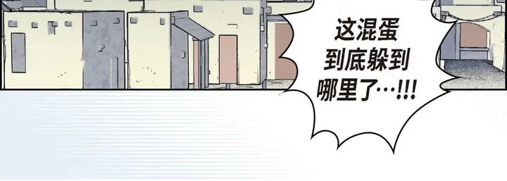 漫画《献给心脏》第2话第59张图