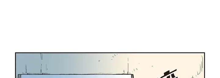 漫画《献给心脏》第2话第65张图