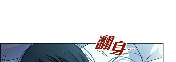 漫画《献给心脏》第58话第113张图